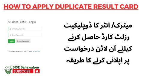 Duplicate Result Card .